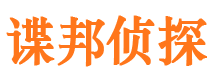 淄博外遇调查取证